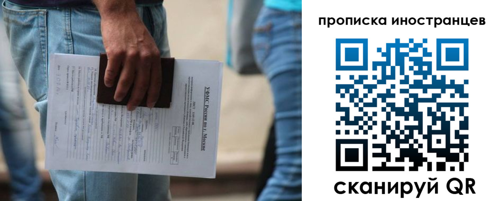 где прописаться в Сарапуле