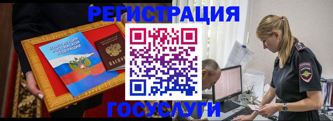 прописка иностранных граждан в Сарапуле