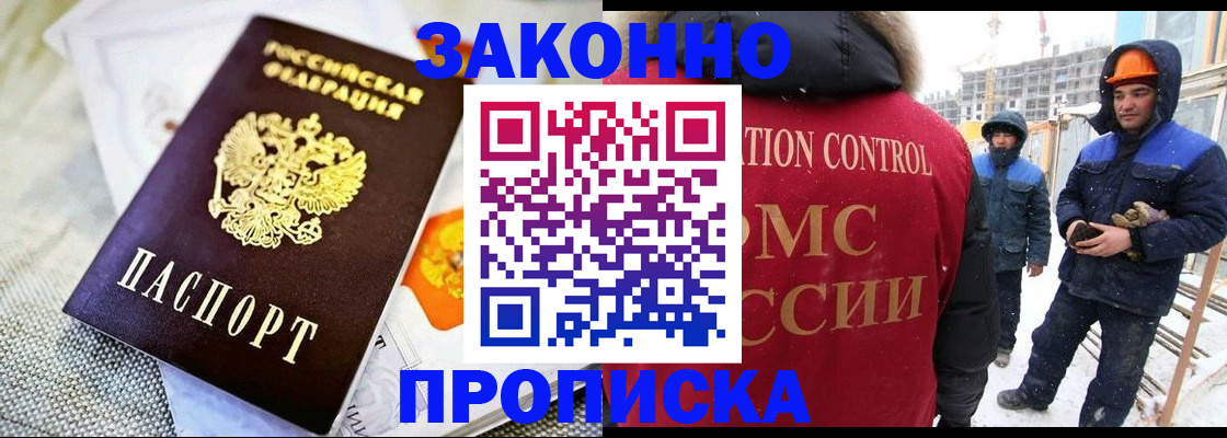 регистрация для дет. сада в Сарапуле