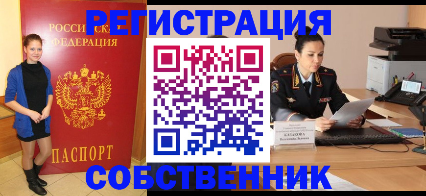 найти адрес прописки в Сарапуле